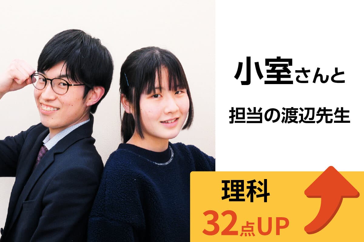 宮原校 生徒&先生写真18