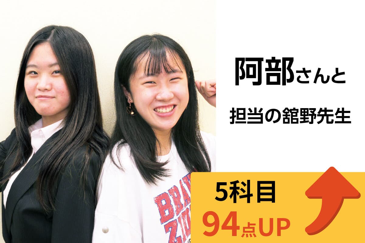宮原校 生徒&先生写真21