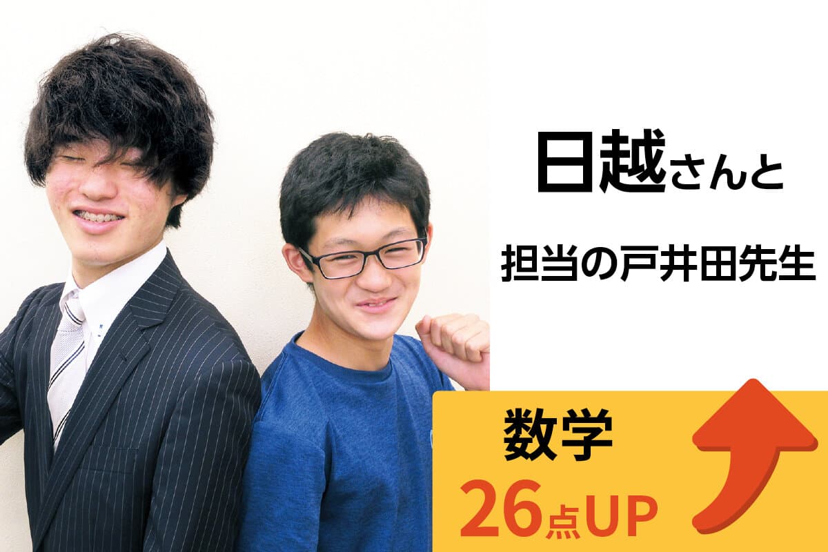 宮原校 生徒&先生写真22