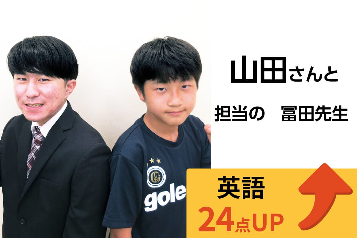 宮原校 生徒&先生写真23