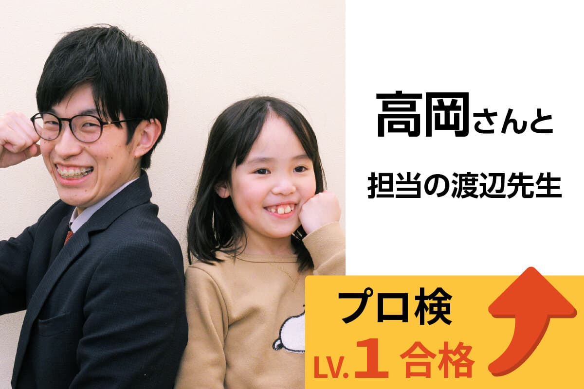 宮原校 生徒&先生写真24