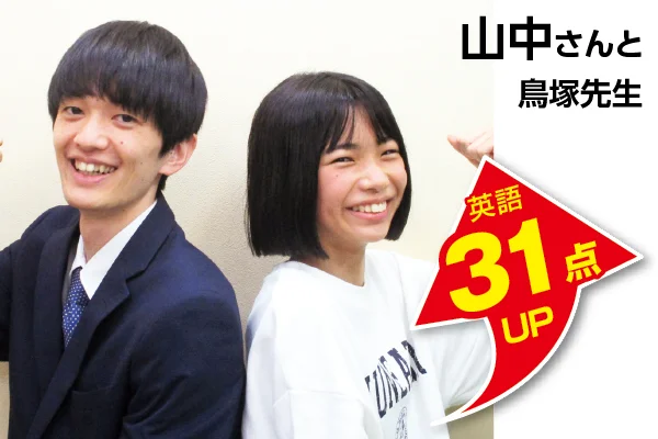 宮崎台校 生徒&先生写真5