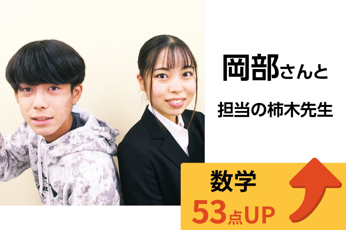 宮崎台校 生徒&先生写真2