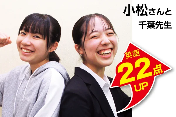 宮崎台校 生徒&先生写真6