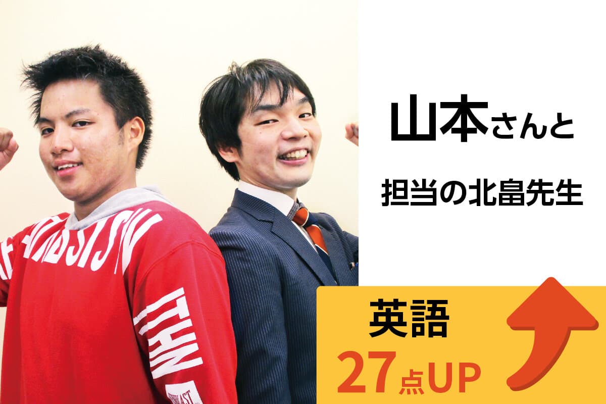 宮崎台校 生徒&先生写真3