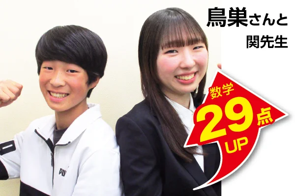 宮崎台校 生徒&先生写真7