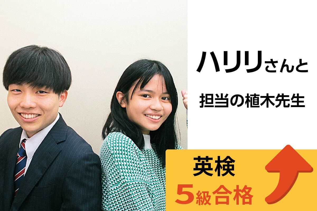 宮崎台校 生徒&先生写真9