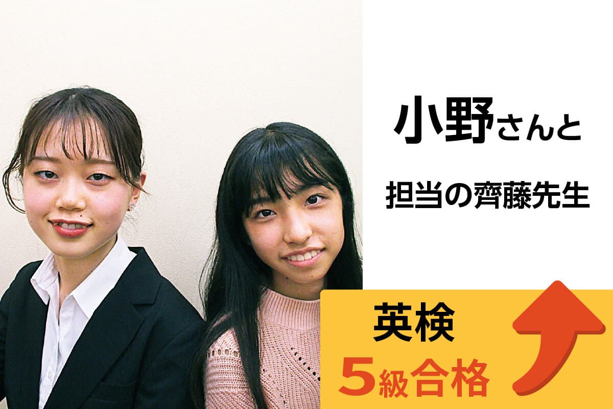 宮崎台校 生徒&先生写真10