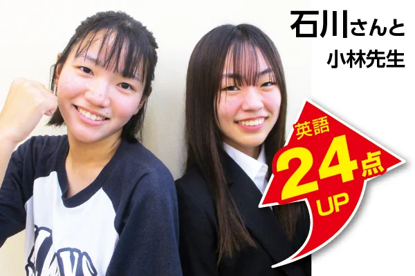 溝の口校 生徒&先生写真5