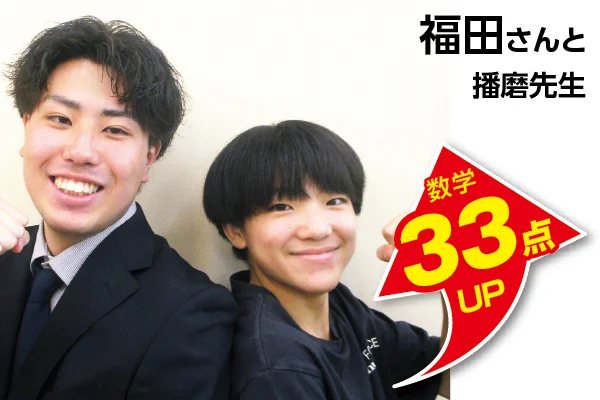 溝の口校 生徒&先生写真6