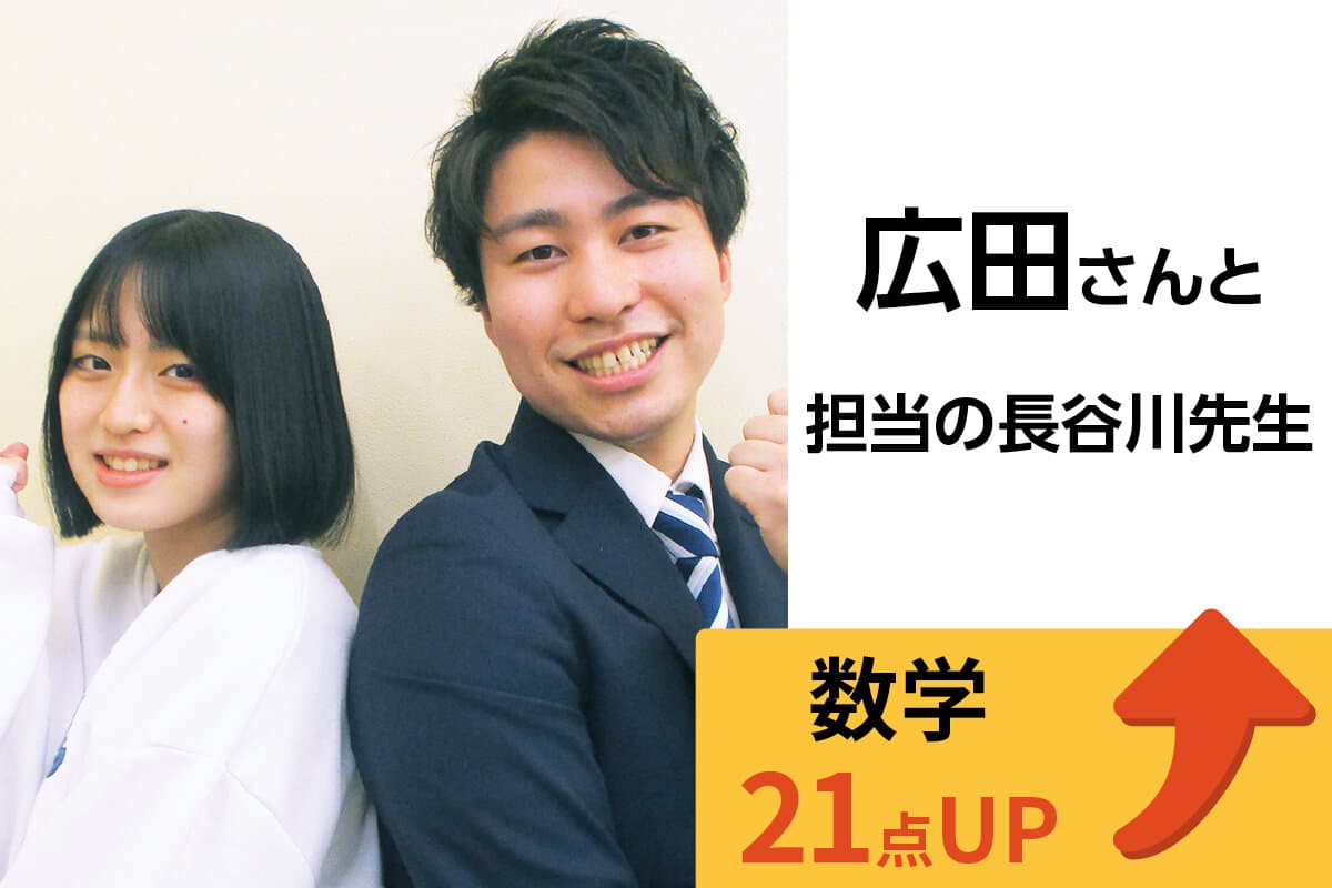 溝の口校 生徒&先生写真3