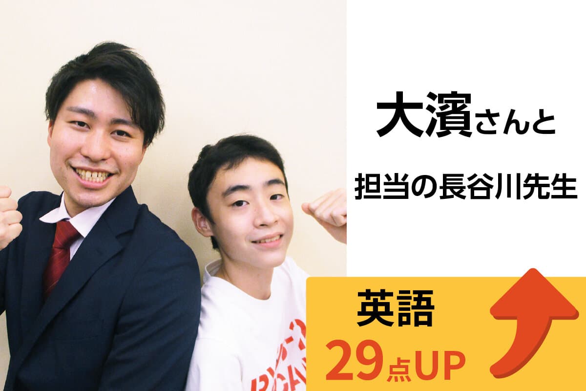 溝の口校 生徒&先生写真8