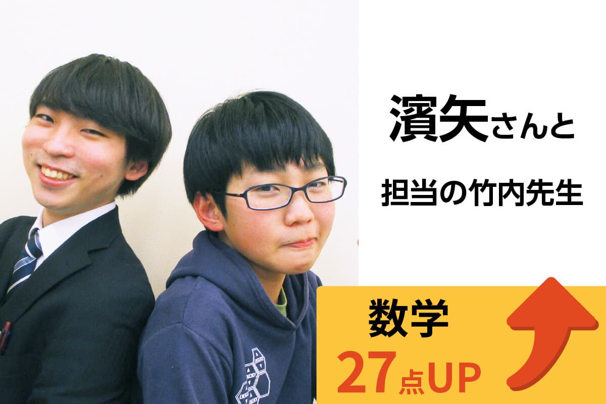 溝の口校 生徒&先生写真9