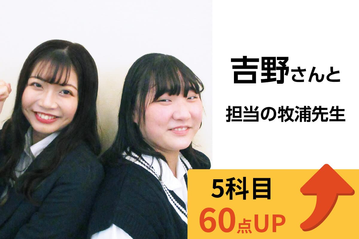 溝の口校 生徒&先生写真10