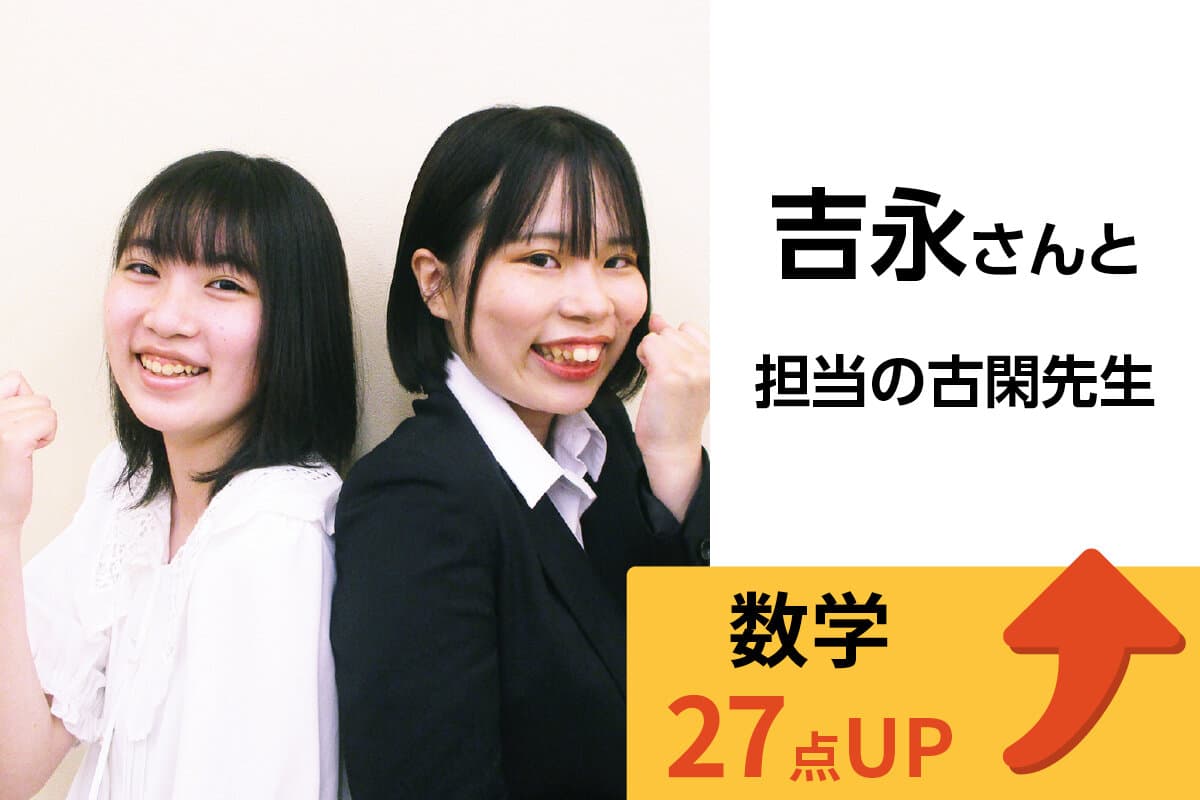 溝の口校 生徒&先生写真11