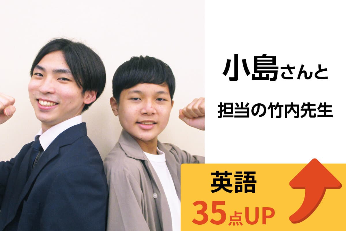 溝の口校 生徒&先生写真14