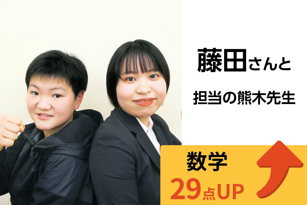 溝の口校 生徒&先生写真15