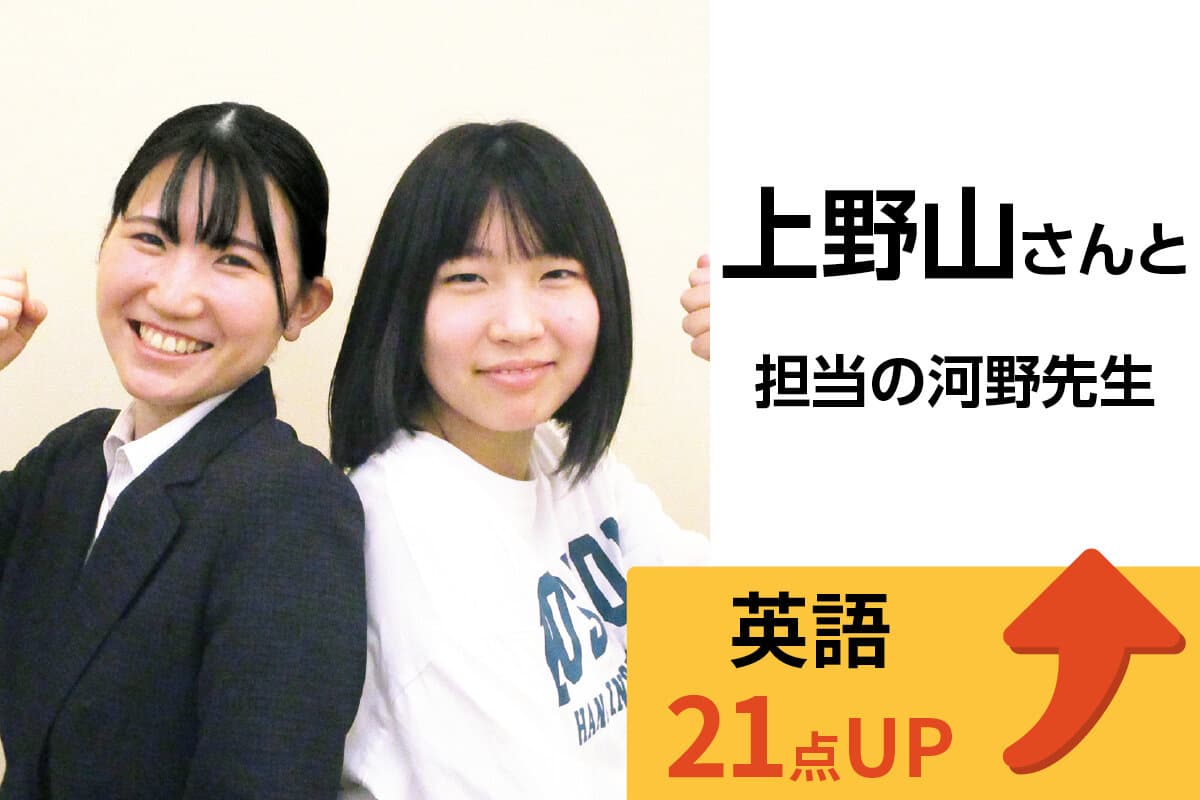 溝の口校 生徒&先生写真19