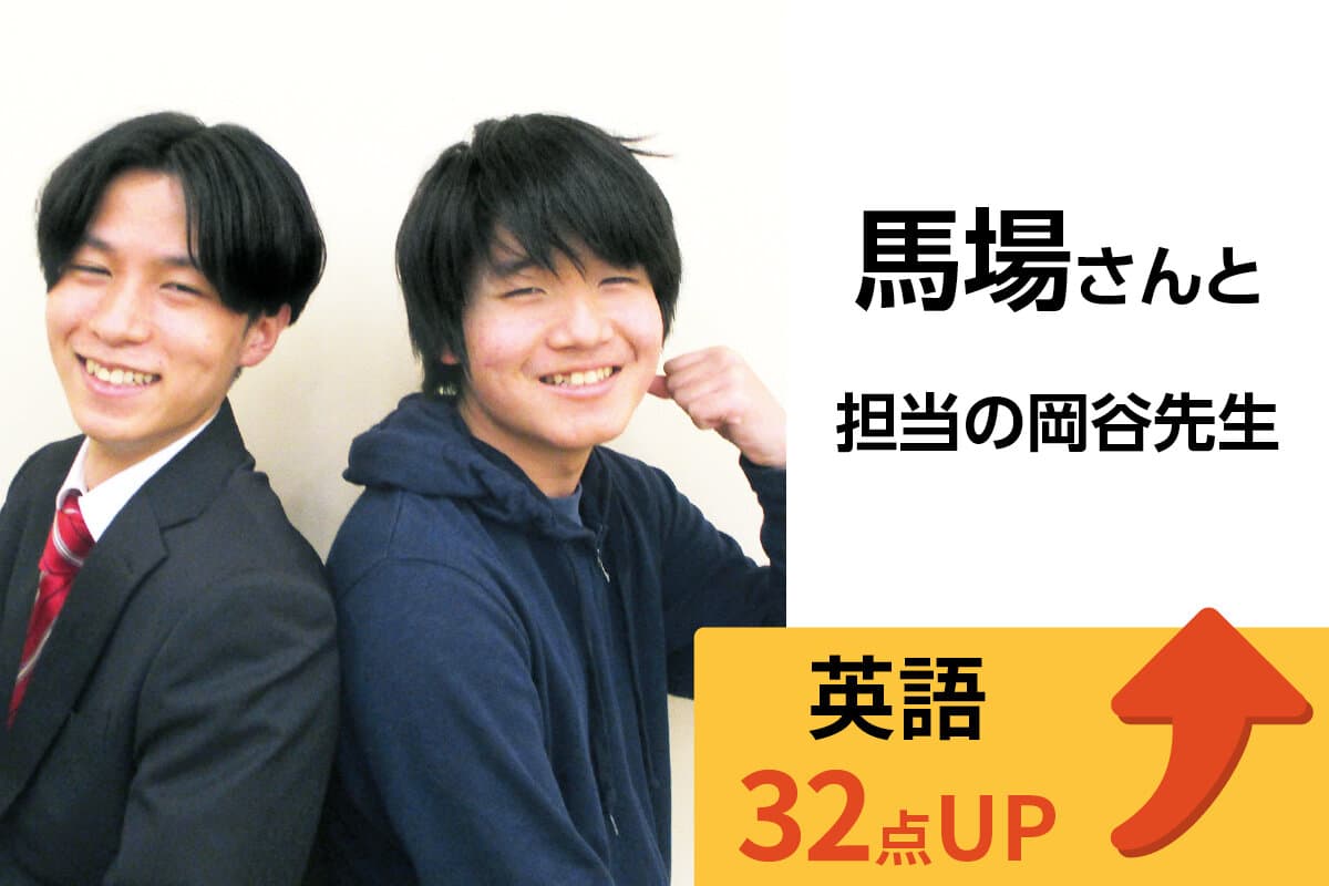 溝の口校 生徒&先生写真23
