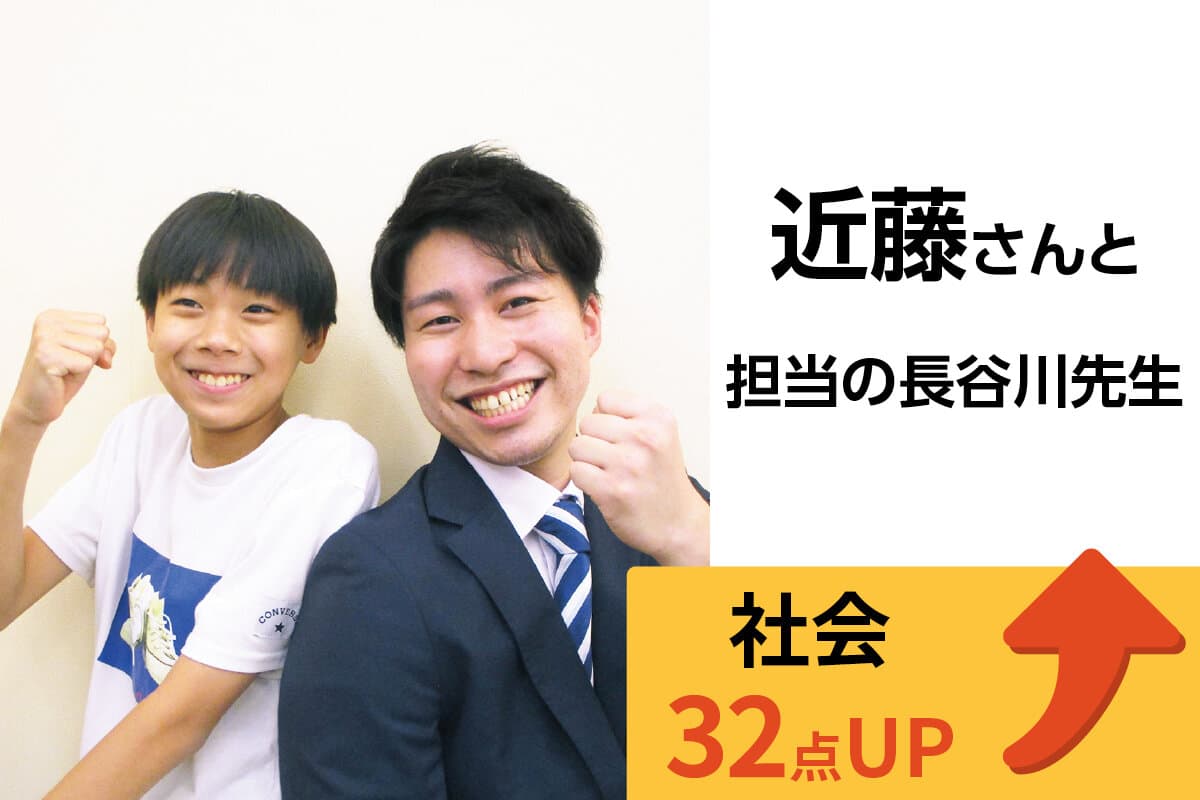 溝の口校 生徒&先生写真25