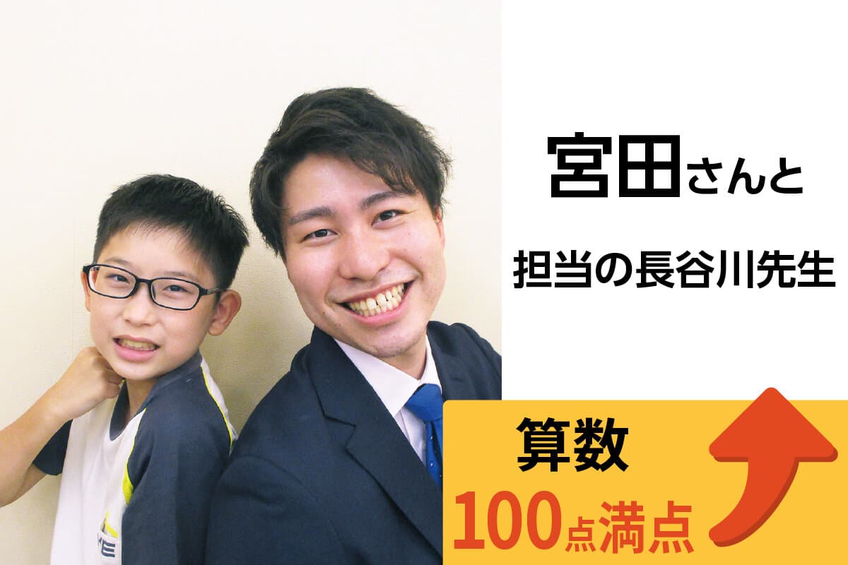 溝の口校 生徒&先生写真29