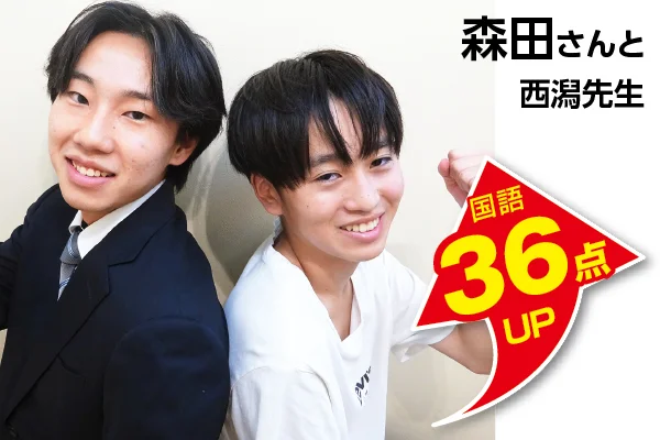 みずほ台校 生徒&先生写真8