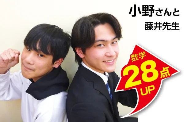 茂原校 生徒&先生写真5
