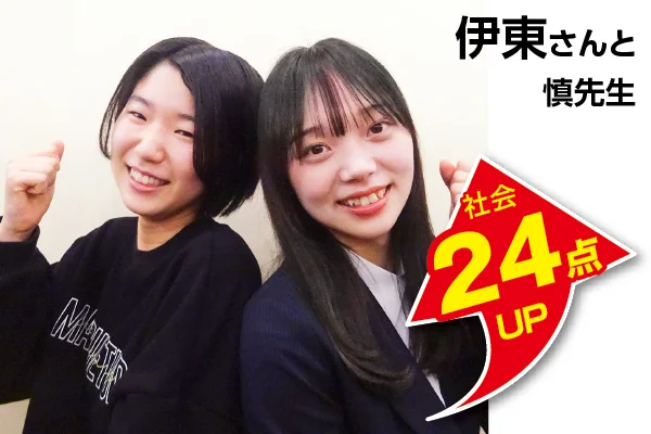 茂原校 生徒&先生写真6