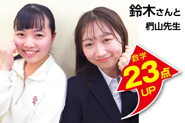 茂原校 生徒&先生写真7