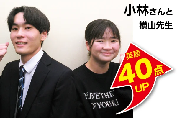 門前仲町校 生徒&先生写真5