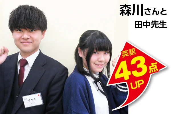 門前仲町校 生徒&先生写真6