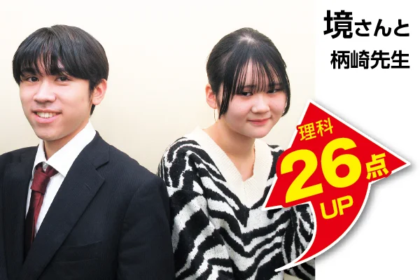 門前仲町校 生徒&先生写真7