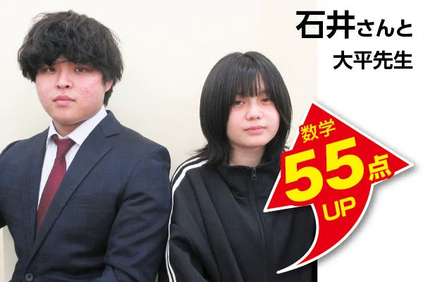 門前仲町校 生徒&先生写真8