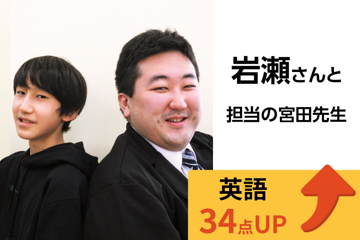 門前仲町校 生徒&先生写真7