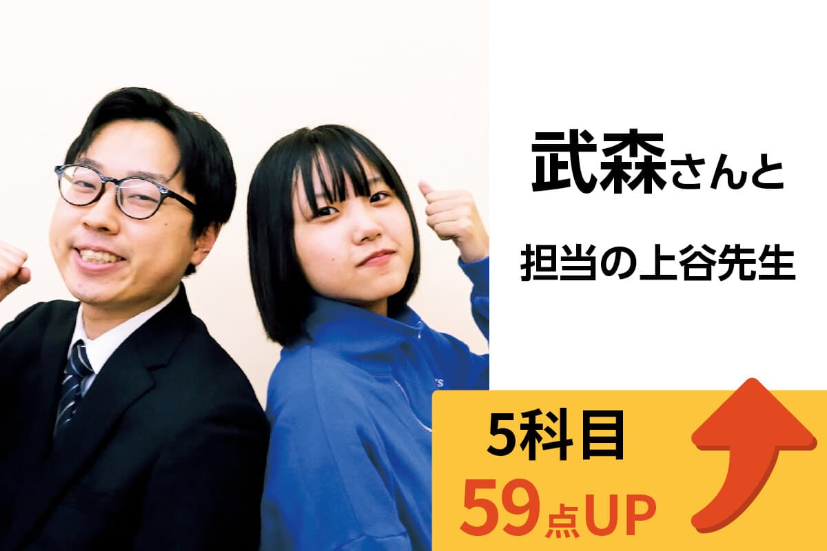 アクロスモール守谷校 生徒&先生写真1
