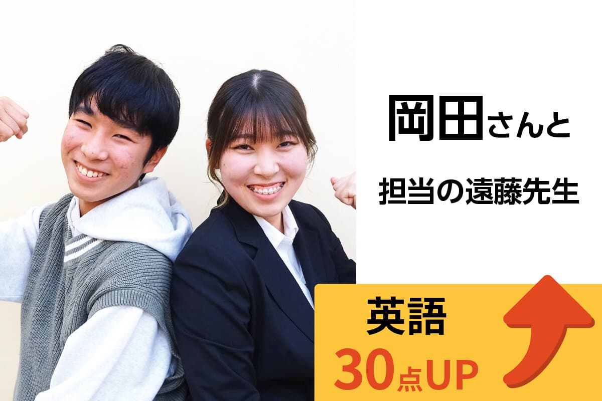アクロスモール守谷校 生徒&先生写真7