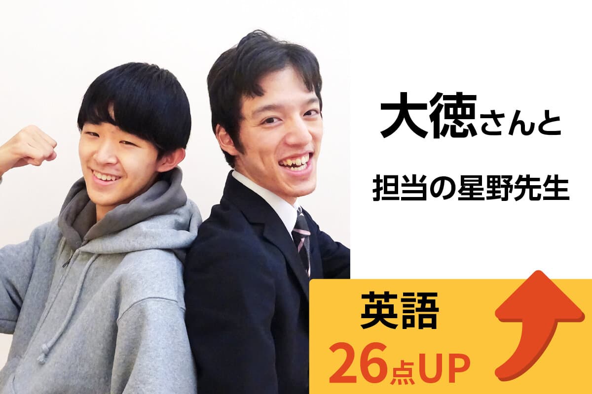 アクロスモール守谷校 生徒&先生写真8