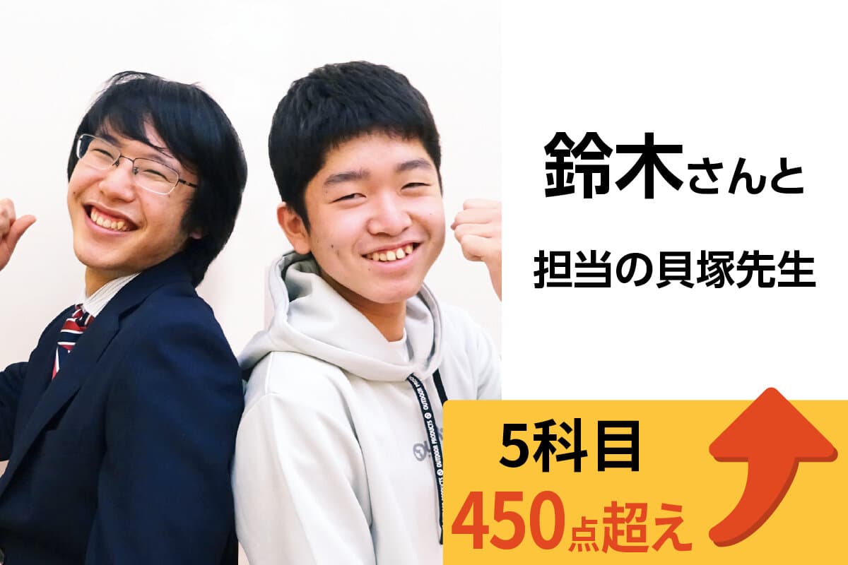 アクロスモール守谷校 生徒&先生写真11