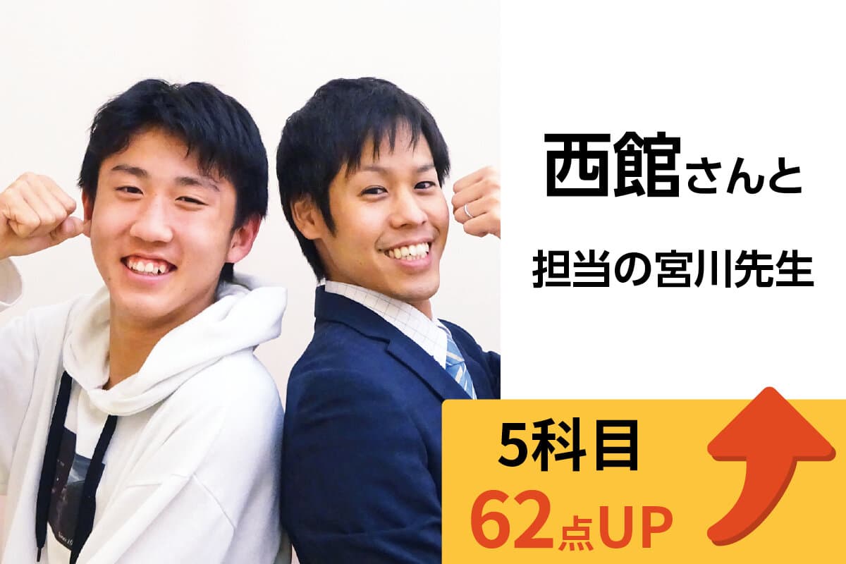 アクロスモール守谷校 生徒&先生写真12