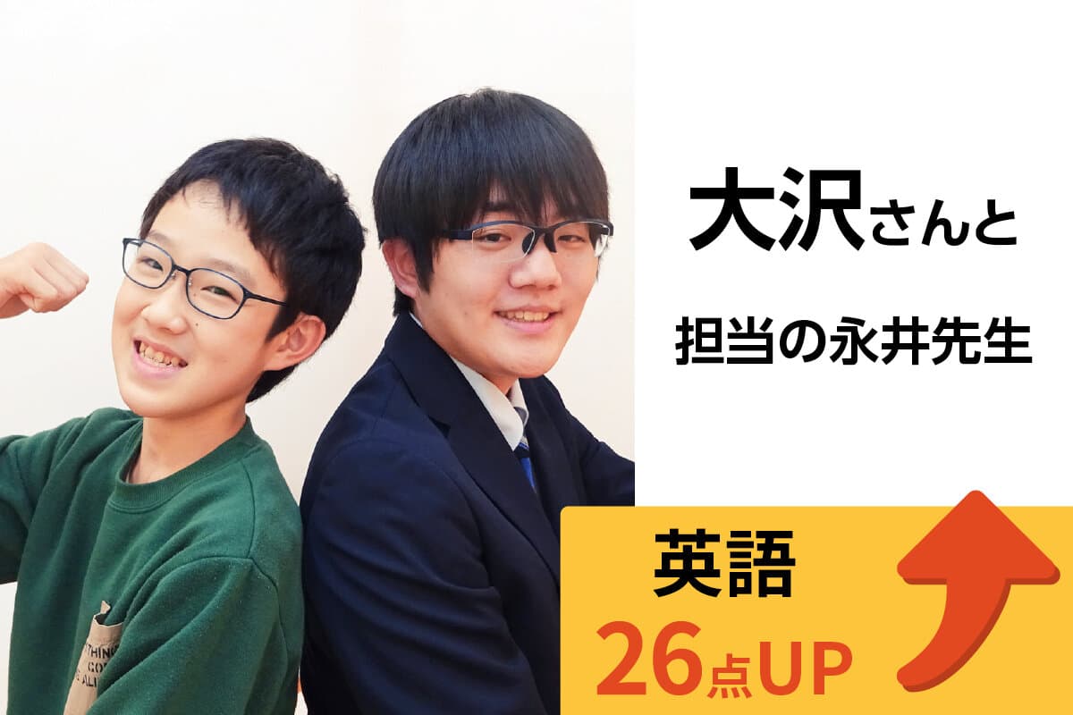 アクロスモール守谷校 生徒&先生写真13
