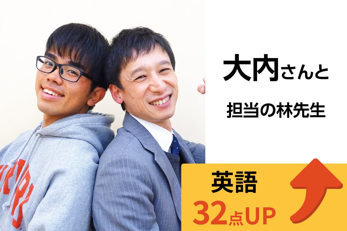 アクロスモール守谷校 生徒&先生写真17
