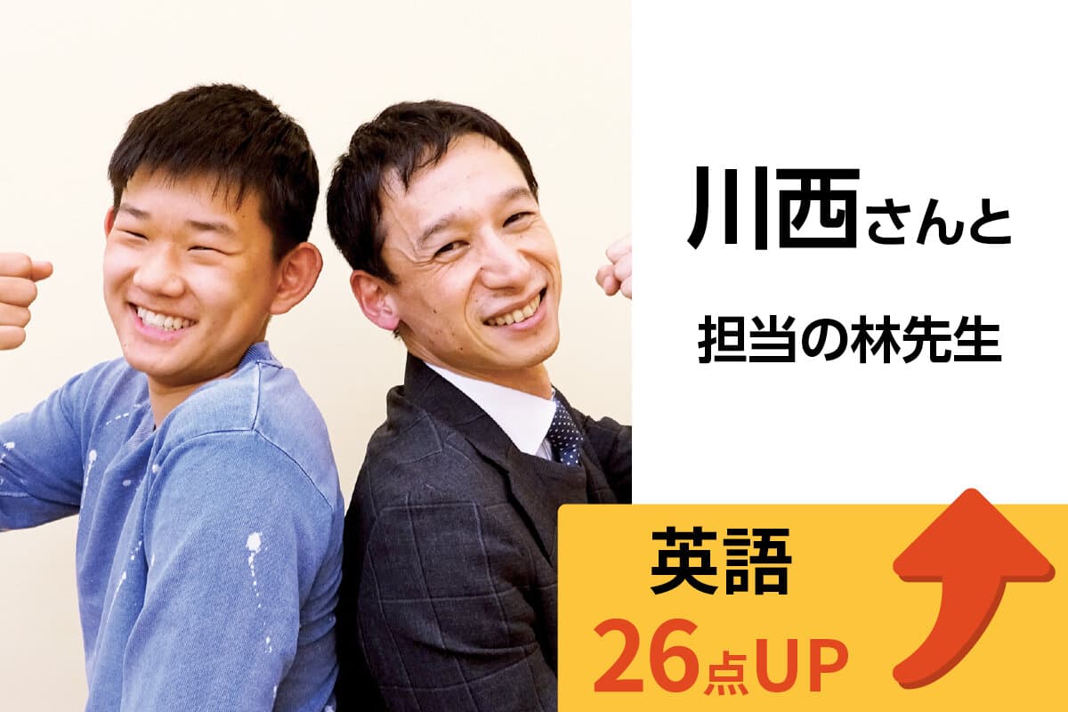 アクロスモール守谷校 生徒&先生写真18