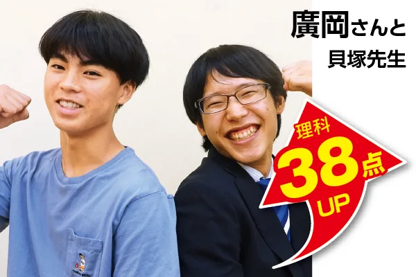 アクロスモール守谷校 生徒&先生写真7