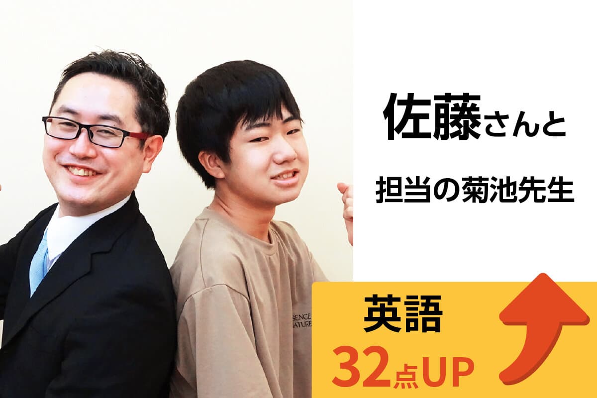 アクロスモール守谷校 生徒&先生写真20