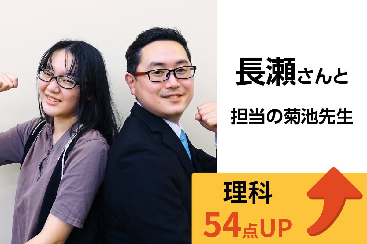 アクロスモール守谷校 生徒&先生写真22