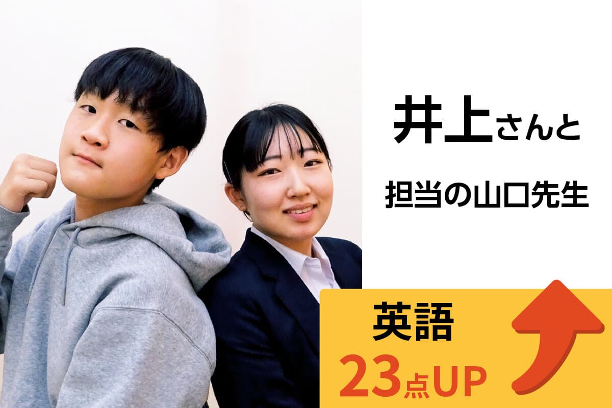 アクロスモール守谷校 生徒&先生写真26