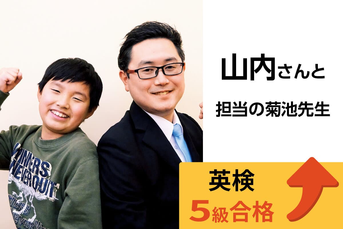 アクロスモール守谷校 生徒&先生写真35