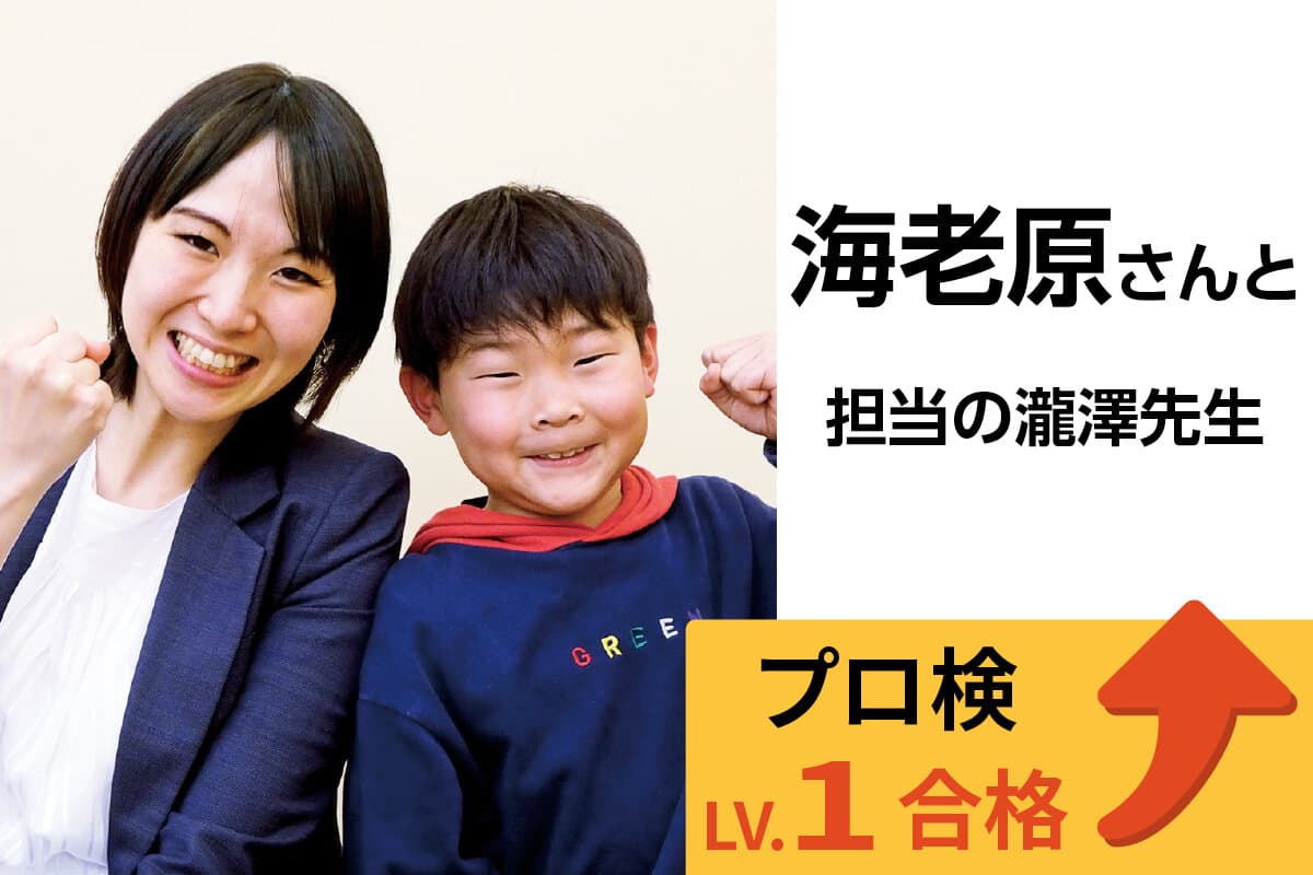 アクロスモール守谷校 生徒&先生写真38