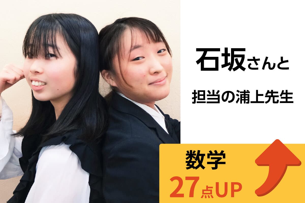本八幡校 生徒&先生写真15