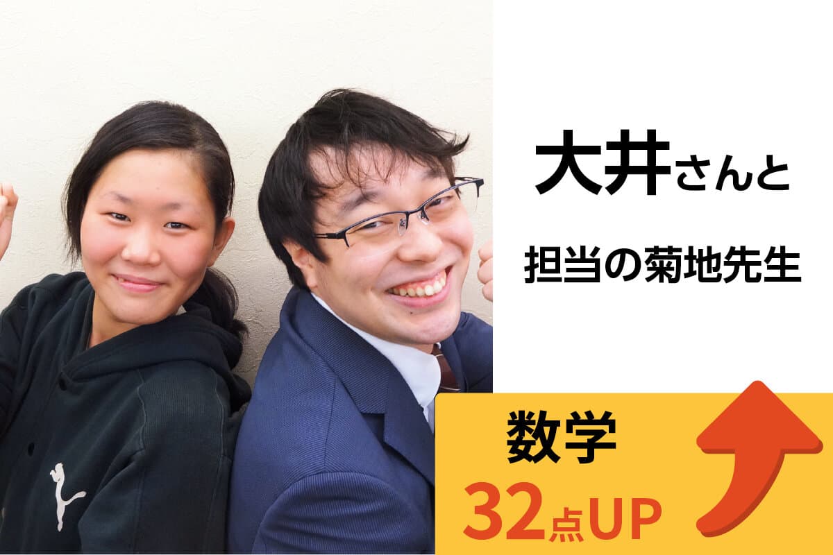 本八幡校 生徒&先生写真17